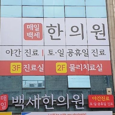 환을 빚는 과정